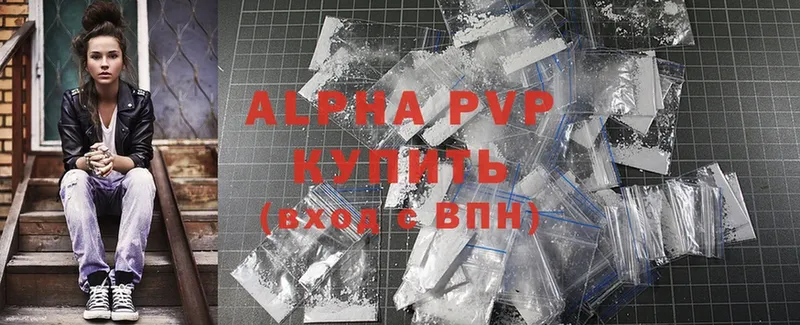 Alfa_PVP крисы CK  Велиж 