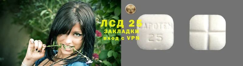 ссылка на мегу ссылки  купить  цена  Велиж  Лсд 25 экстази ecstasy 